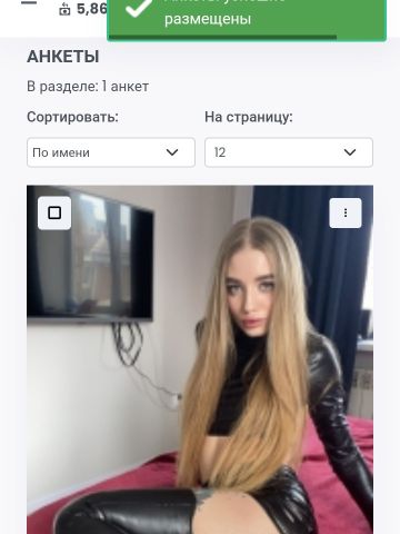 Проститутка Лолита, 23 года, г. Асланбек-Шерипово
